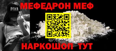 индика Заводоуковск