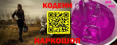 индика Заводоуковск