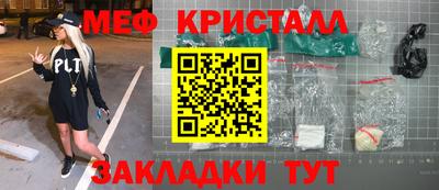 индика Заводоуковск