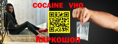 стаф Заволжье