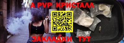 стаф Заволжье