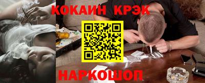 индика Заводоуковск