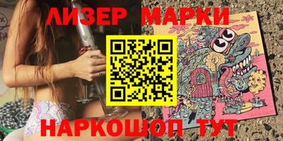 стаф Заволжье