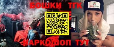 стаф Заволжье
