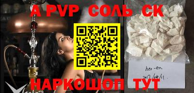 стаф Заволжье