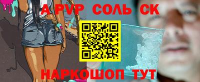 стаф Заволжье