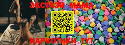 круглые Жуковский