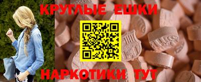 круглые Жуковский