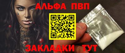 индика Заводоуковск
