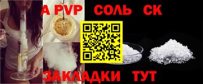 круглые Жуковский
