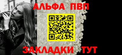 стаф Заволжье