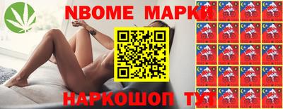 стаф Заволжье