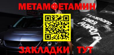 индика Заводоуковск