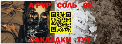 круглые Жуковский