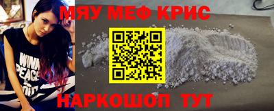 индика Заводоуковск