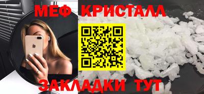 круглые Жуковский