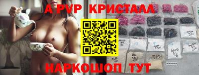 стаф Заволжье