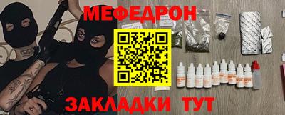 круглые Жуковский