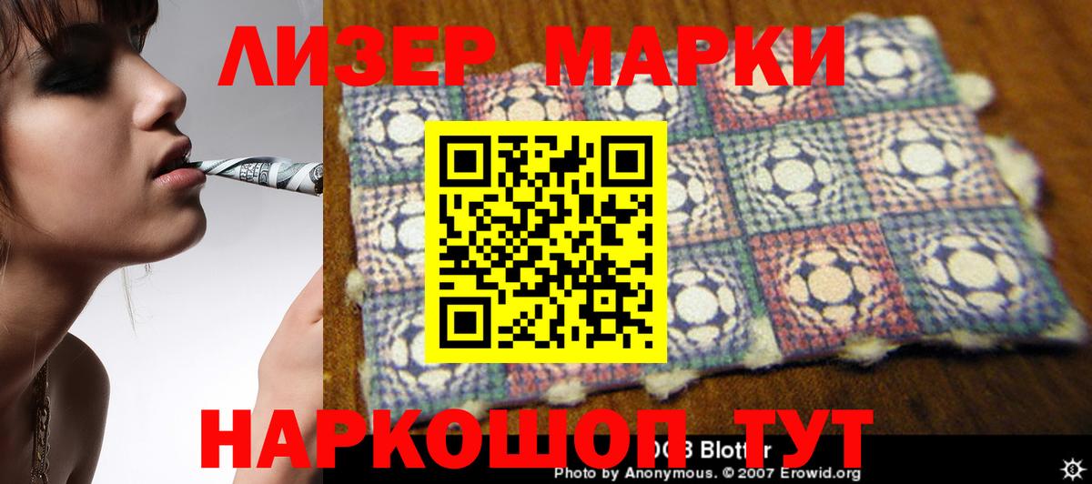 Стерлитамак  LSD-25 экстази кислота  LSD-25 экстази  hydra ТОР  Вход с VPN  LSD-25 экстази кислота 