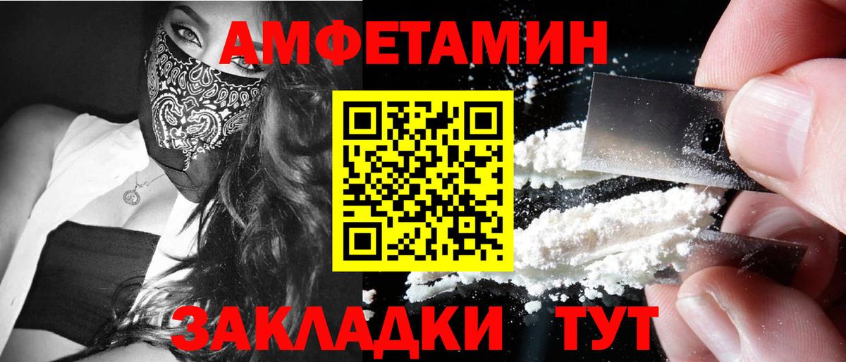 Первитин витя Стерлитамак
