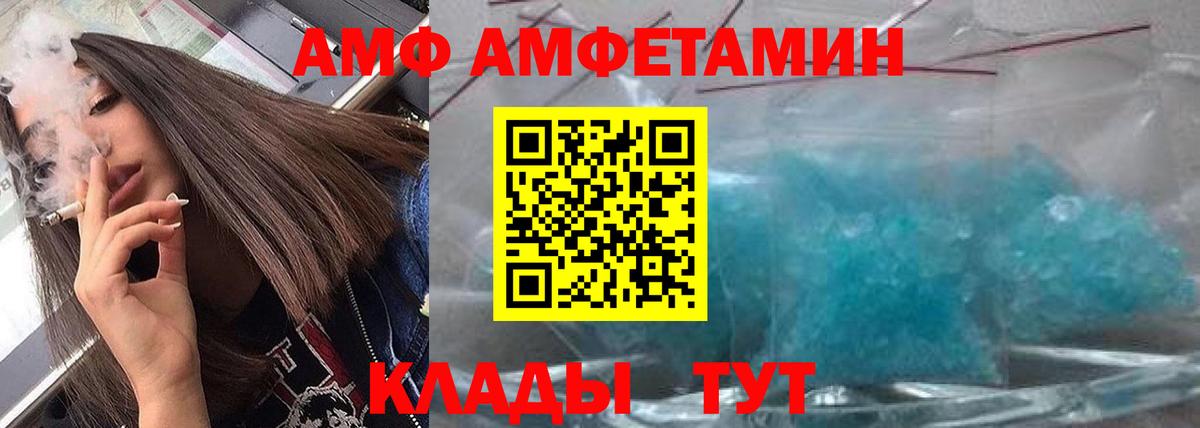 Стерлитамак  Метамфетамин кристалл  Вход с VPN 