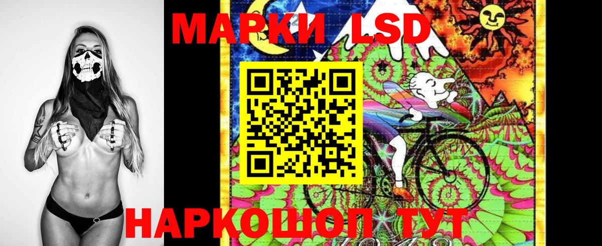 Стерлитамак  Марки 25I-NBOMe 1,8мг  Марки 25I-NBOMe 1,8мг  Вход с VPN 