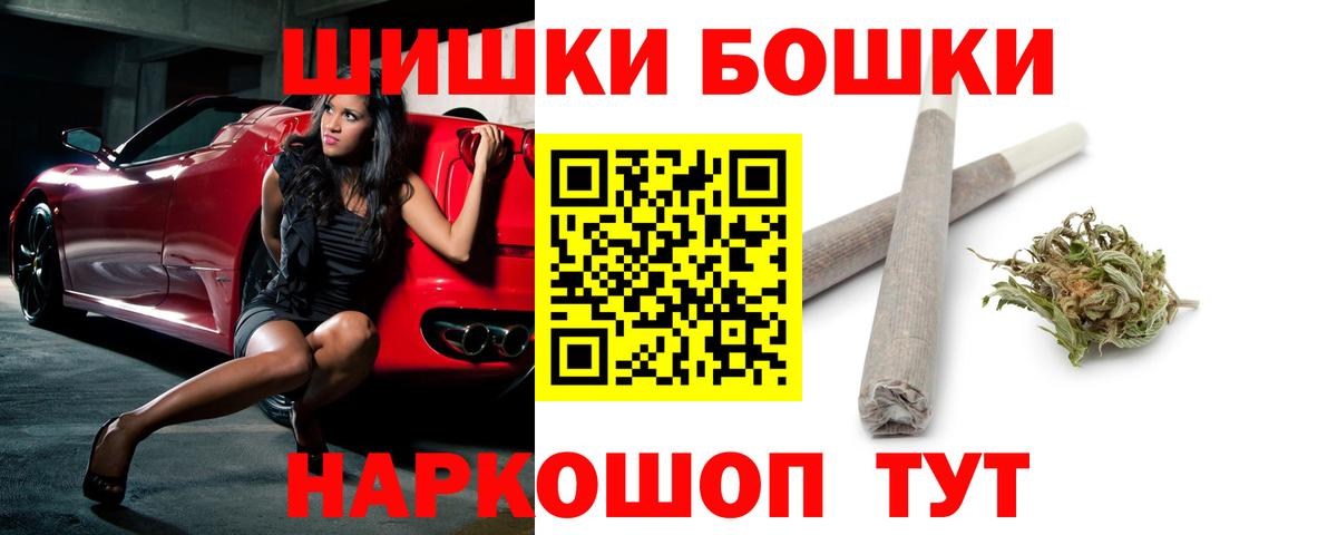 Марихуана конопля  Вход с VPN  Стерлитамак  Марихуана VHQ  МАРИХУАНА THC 21% 