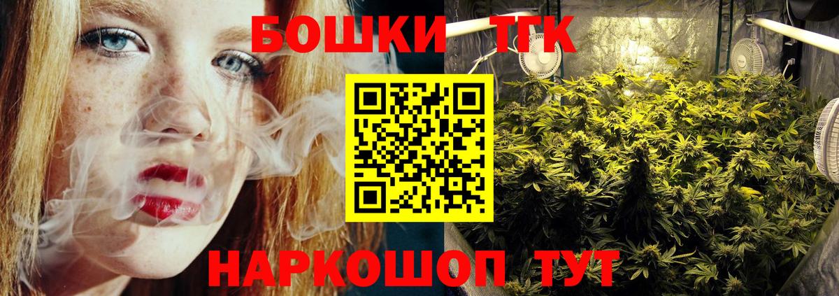 Конопля марихуана Стерлитамак